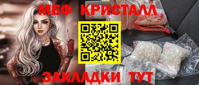мефедрон мука Шелехов