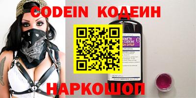 мефедрон VHQ Шебекино