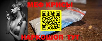 мефедрон VHQ Шебекино