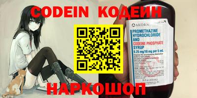 альфа пвп VHQ Шахты