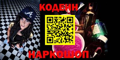 мефедрон VHQ Шебекино