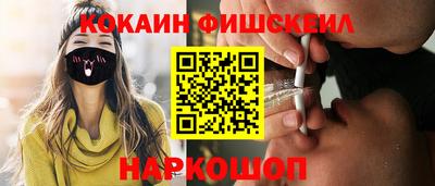 мефедрон мука Шелехов