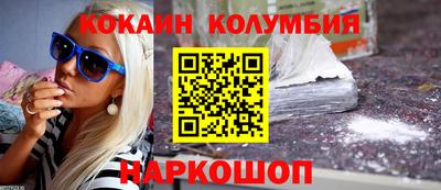 мефедрон VHQ Шебекино