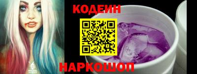 мефедрон VHQ Шебекино