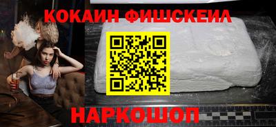 мефедрон мука Шелехов