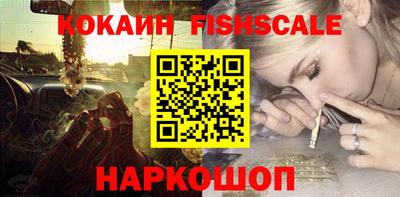 мефедрон VHQ Шебекино