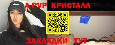 мефедрон VHQ Шебекино