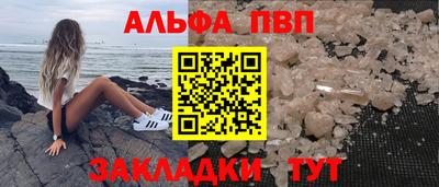 мефедрон мука Шелехов