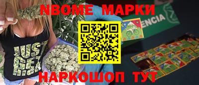 мефедрон мука Шелехов