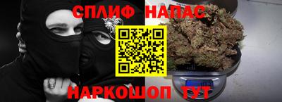 мефедрон мука Шелехов