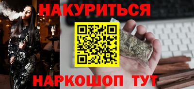 мефедрон VHQ Шебекино