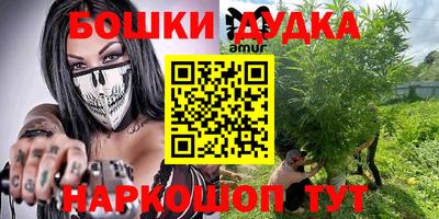 мефедрон VHQ Шебекино