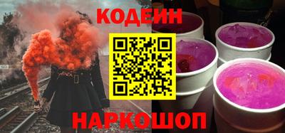 мефедрон мука Шелехов