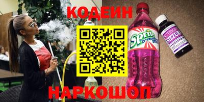 мефедрон мука Шелехов