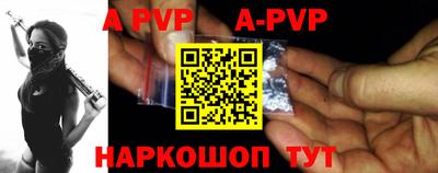 мефедрон VHQ Ярцево