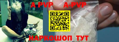 альфа пвп VHQ Шахты