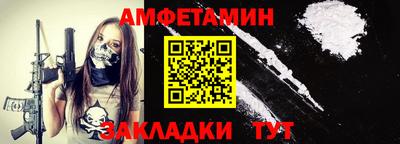 мефедрон VHQ Шебекино