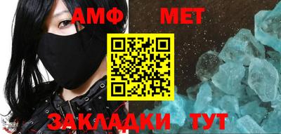 мефедрон VHQ Шебекино