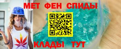 альфа пвп VHQ Шахты