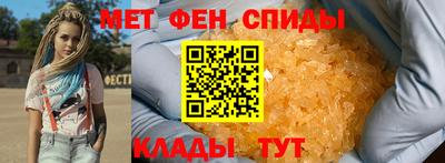 мефедрон VHQ Шебекино