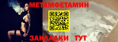 мефедрон мука Шелехов