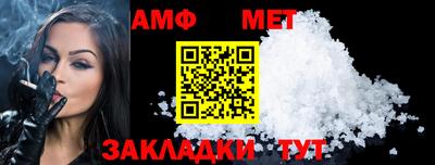 мефедрон VHQ Шебекино