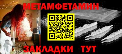 альфа пвп VHQ Шахты