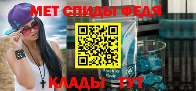 мефедрон VHQ Шебекино