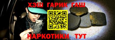мефедрон мука Шелехов