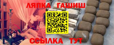 мефедрон мука Шелехов