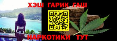 мефедрон мука Шелехов