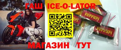 мефедрон мука Шелехов