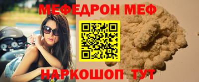 альфа пвп VHQ Шахты