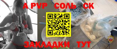 альфа пвп VHQ Шахты
