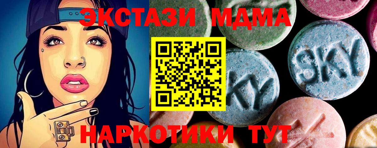 A PVP Минусинск