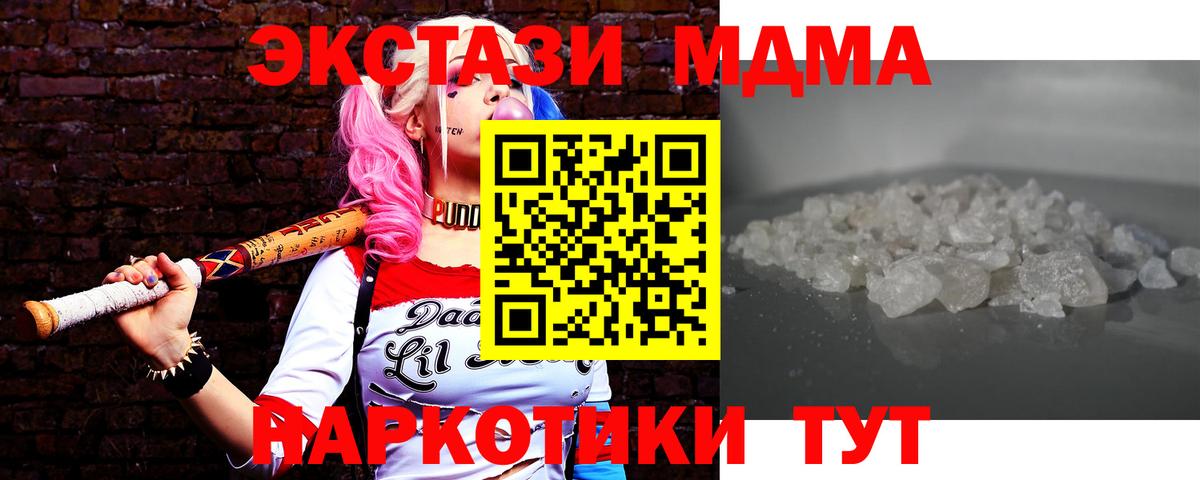 Бошки Шишки  Экстази  Кокаин  Меф   ГАШ  Вход с VPN  Минусинск  ГАШ 